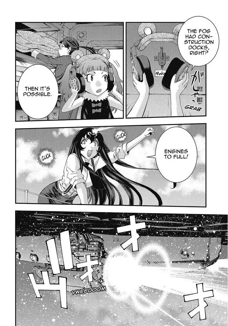 Aoki Hagane no Arpeggio Chapter 83 4